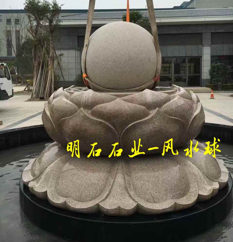 无锡风水球厂家