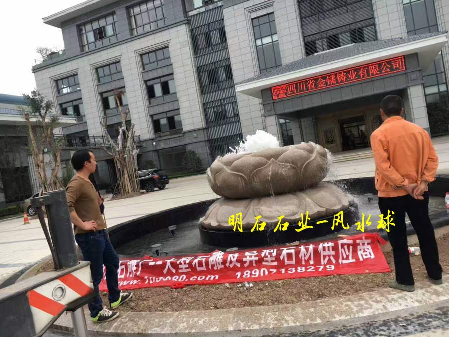 拉萨风水球厂家