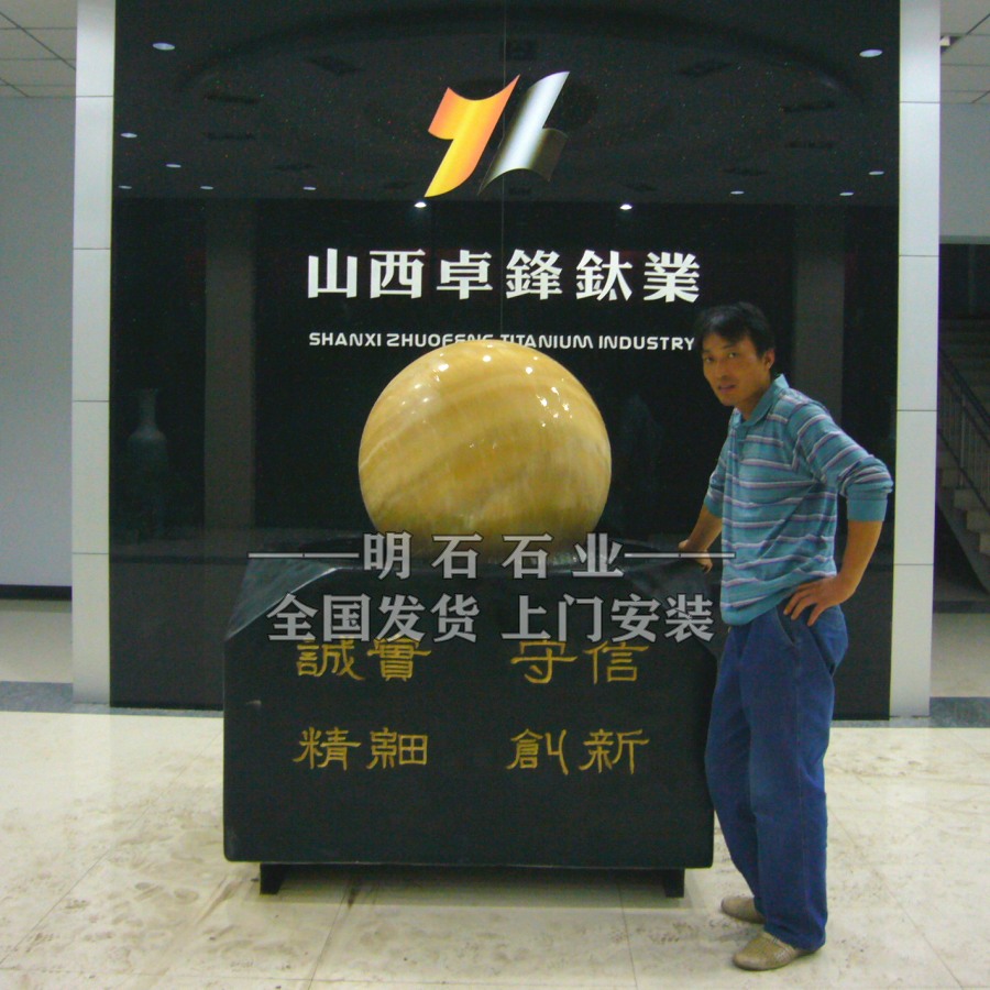 临汾风水球厂家