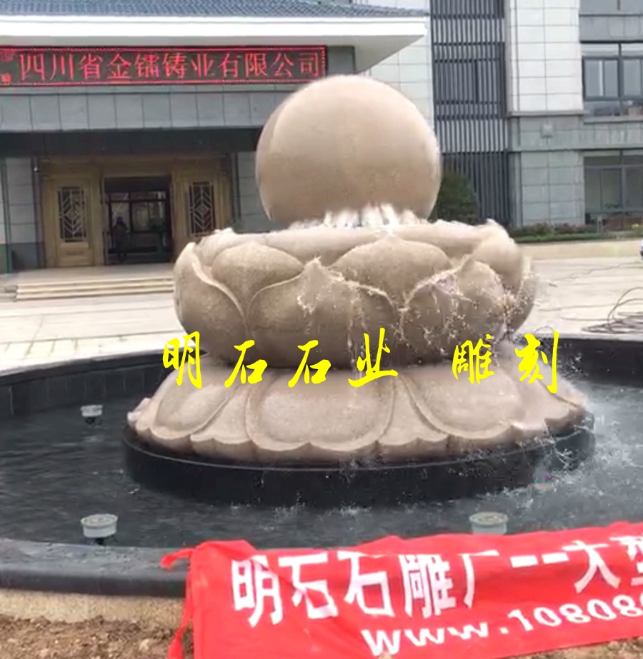 杭州风水球厂家 杭州风水球厂家