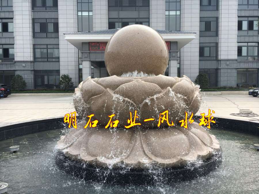 内江风水球厂家 内江风水球厂家