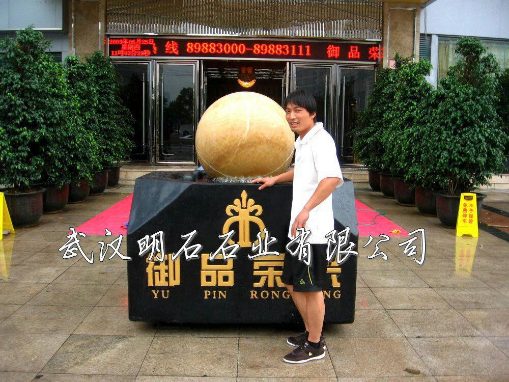 温州风水球厂家